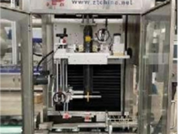Этикетировочная машина для нанесения термоусадочной этикетки, TSB-150