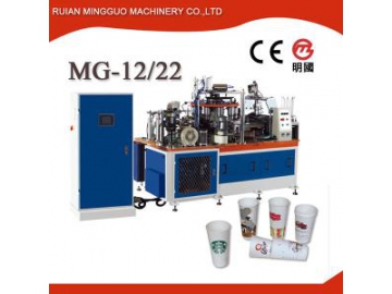 Среднескоростная машина для производства бумажных стаканчиков MG-C700