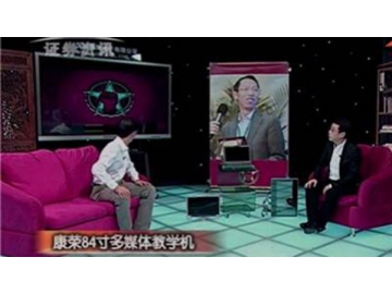 Мультимедийный экран 84 дюйма для студии Центрального телевидения Китая