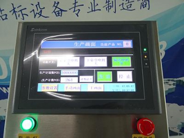Автоматический конвейерный этикетировщик AS-P04 / Автомат для наклеивания этикеток сверху и снизу