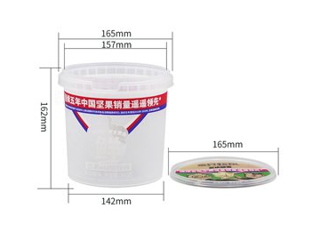 Пластиковый пищевой контейнер с IML-этикеткой, CX039A