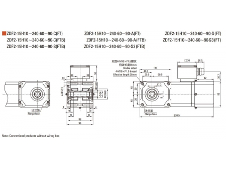 Гипоидный мотор-редуктор  60ВТ/90ВТ  F2/F3