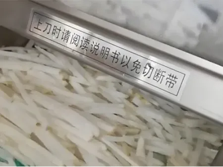 Многофункциональная овощерезательная машина