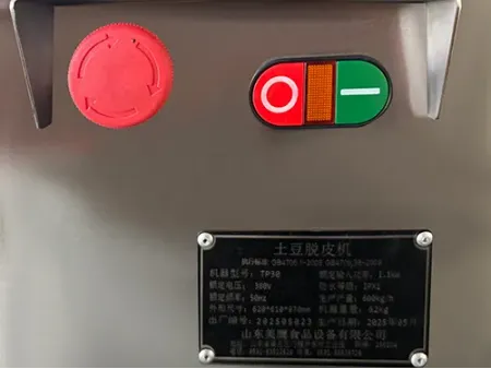 Картофелечистка