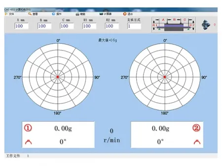 Система анализа вибрации и динамической балансировки