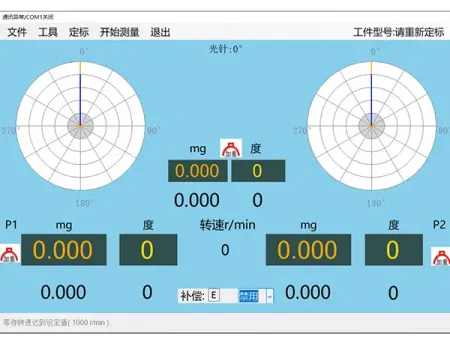 Система анализа вибрации и динамической балансировки