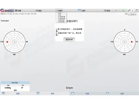 Система анализа вибрации и динамической балансировки