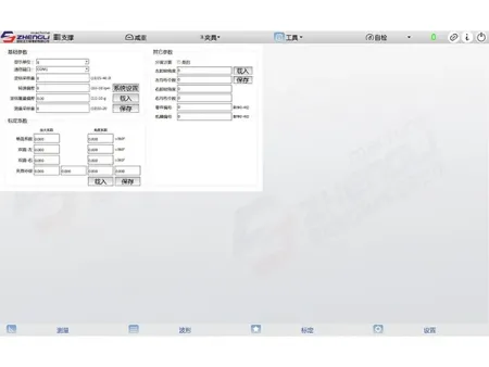 Система анализа вибрации и динамической балансировки