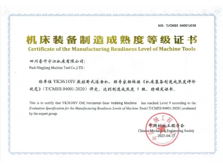 Зубообрабатывающие станки с ЧПУ