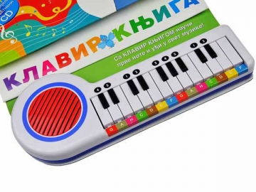 Детские музыкальные игрушки