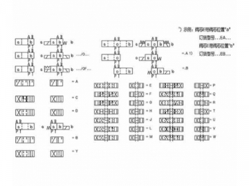 WE6-61B Гидравлический направляющий распределитель